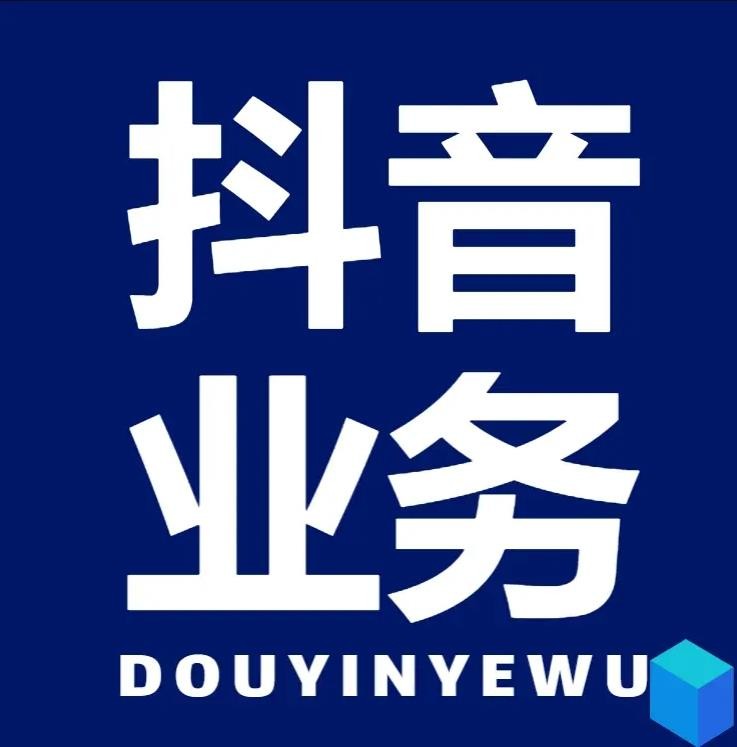 微博自助下单